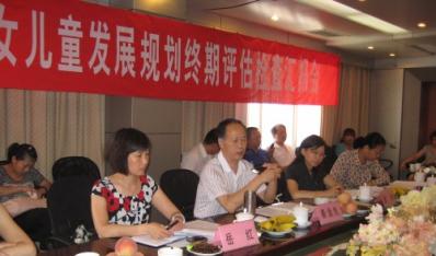 河南省妇女儿童发展规划终期评估检查组听取卧龙区政府实施妇女儿童发展规划汇报