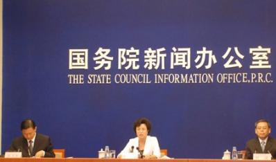 国务院召开中国妇女儿童发展纲要新闻发布会